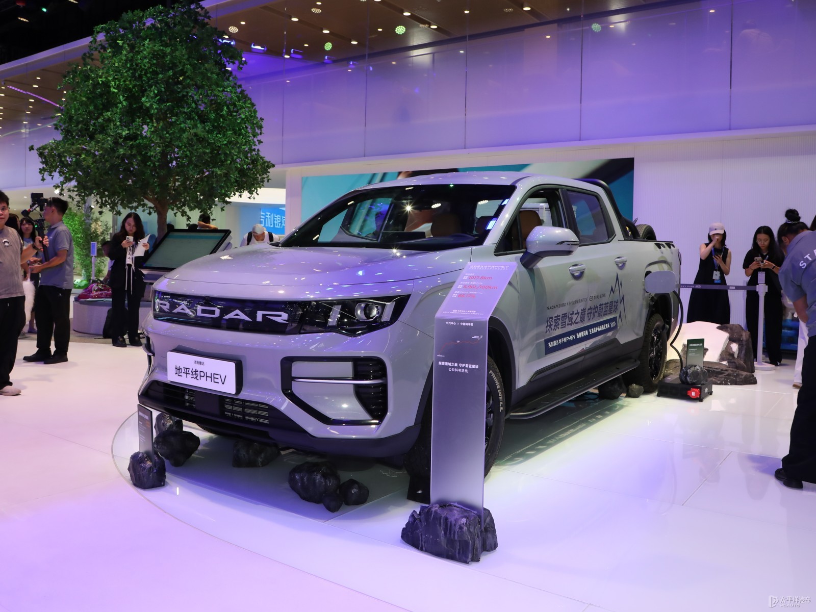 Geely Radar Horizon PHEV All-Round Edition — Main listing photograph. Image 1 of 3. Modified new car for export from China.
