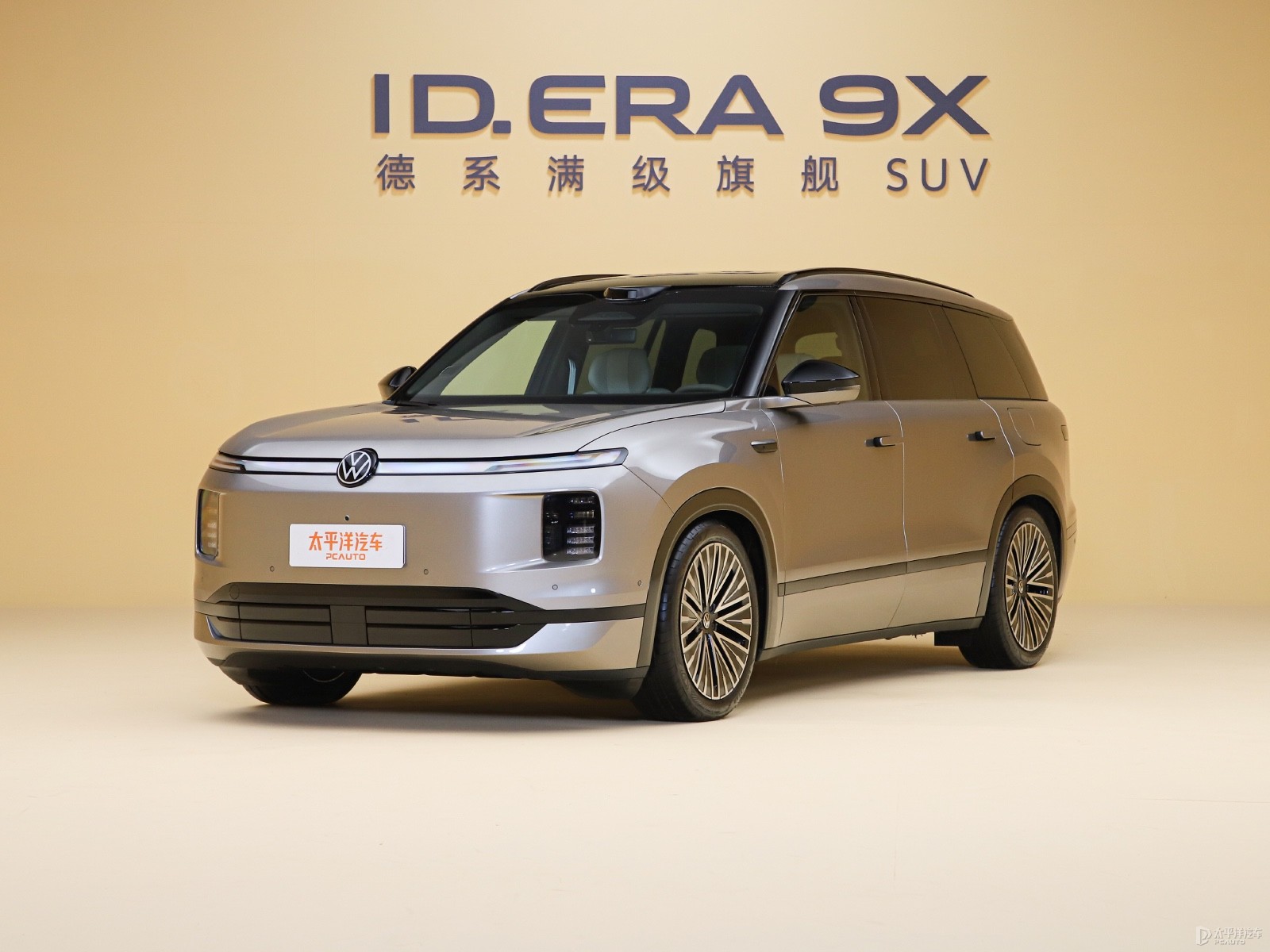 SAIC Volkswagen ID.9 X 2026 Ultra — Main listing photograph. Image 1 of 3. Modified new car for export from China.
