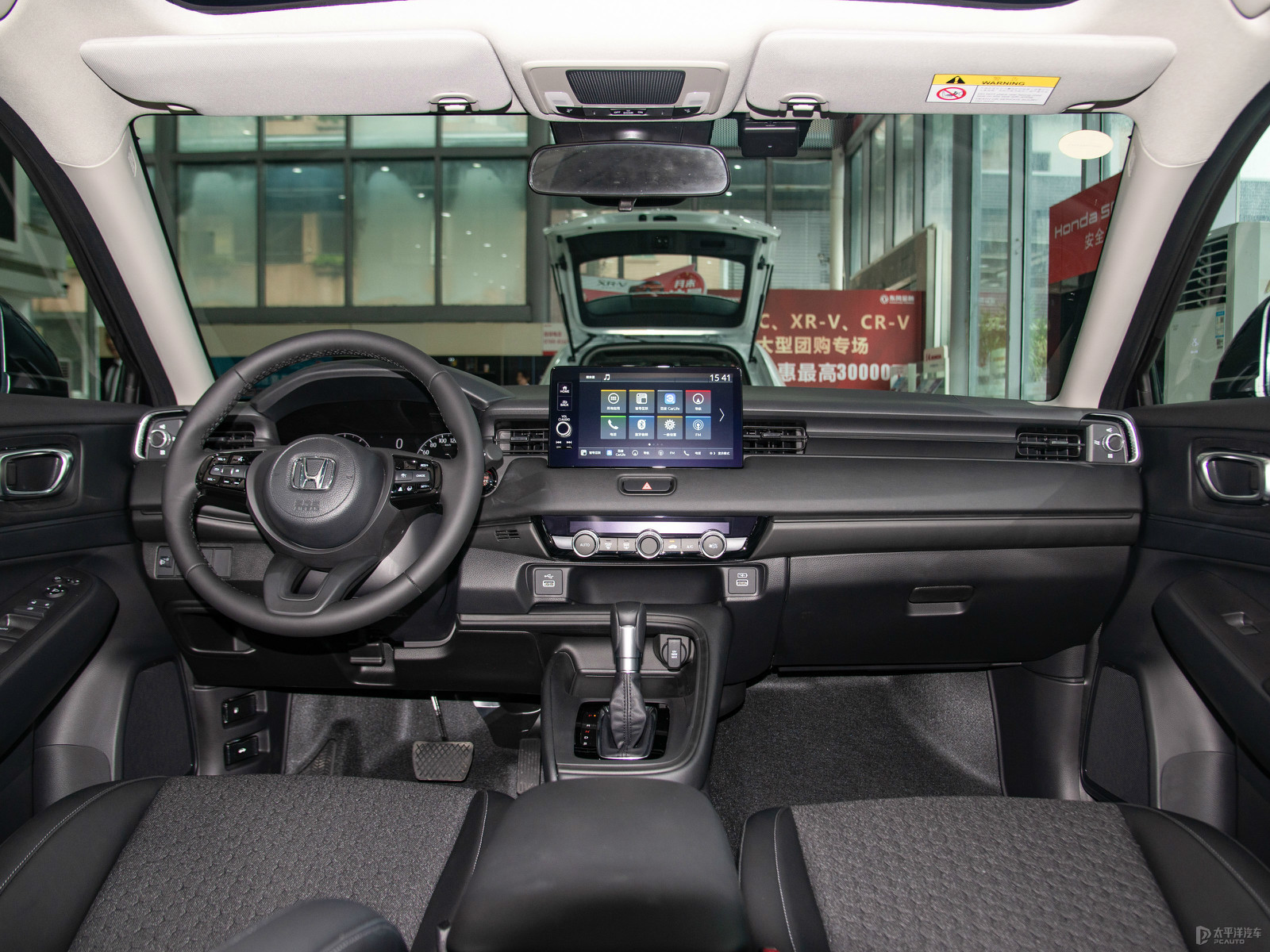 Honda XR-V 2025 1.5L CVT Dynamic Edition — Further exterior angle of the same vehicle. Image 3 of 3. Modified new car fo...