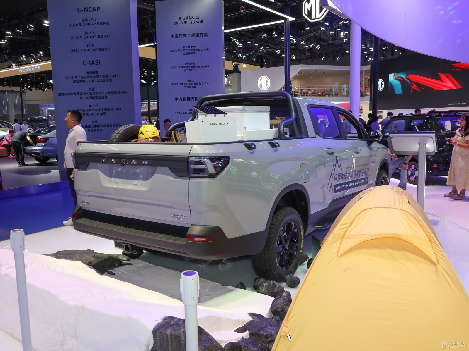 Geely Radar Horizon PHEV All-Round Edition — Additional exterior view. Image 2 of 3. Modified new car for export from Ch...
