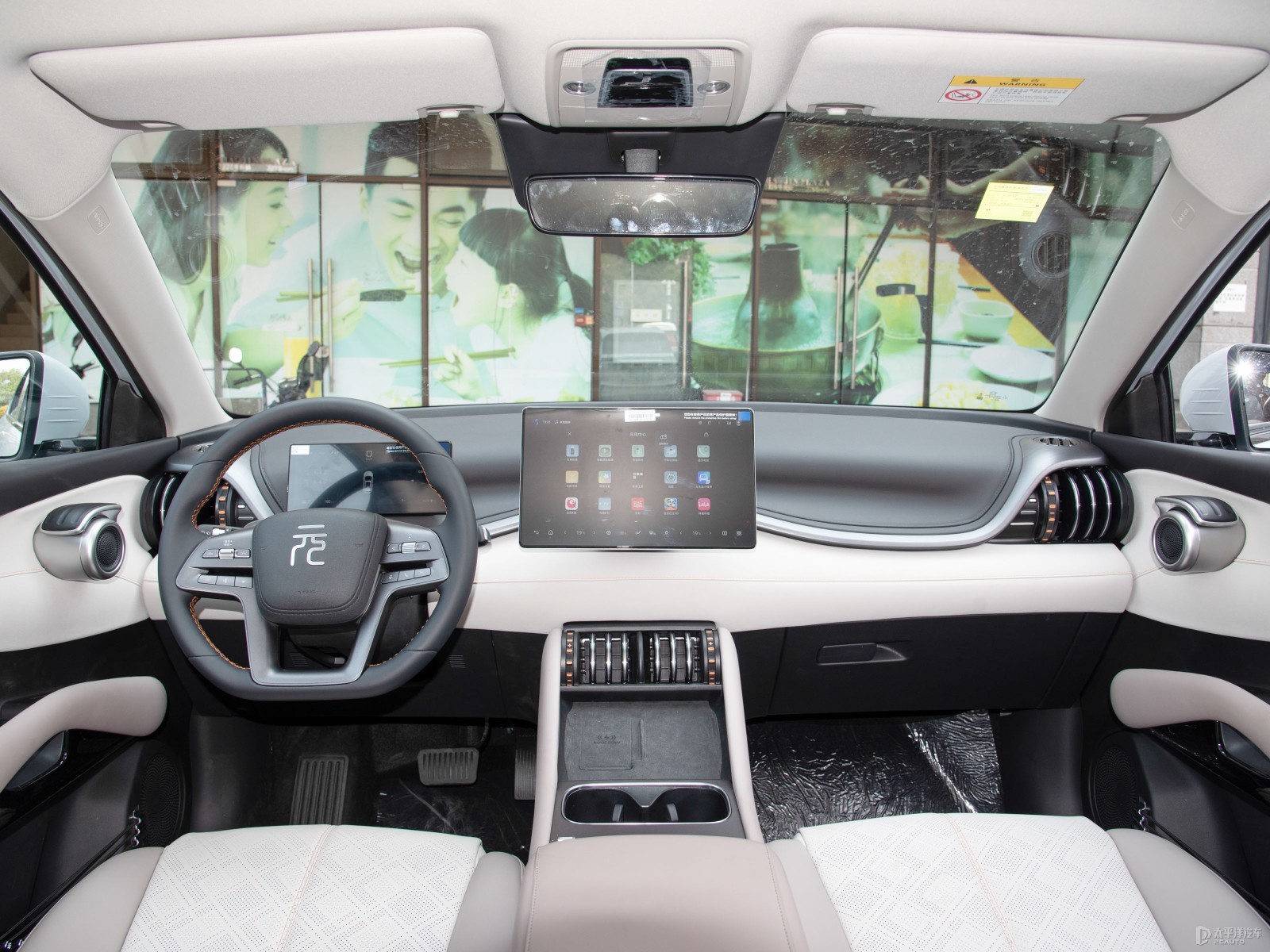 BYD Yuan PLUS EV 510 — Further exterior angle of the same vehicle. Image 3 of 3. Authorized new car for export from China.