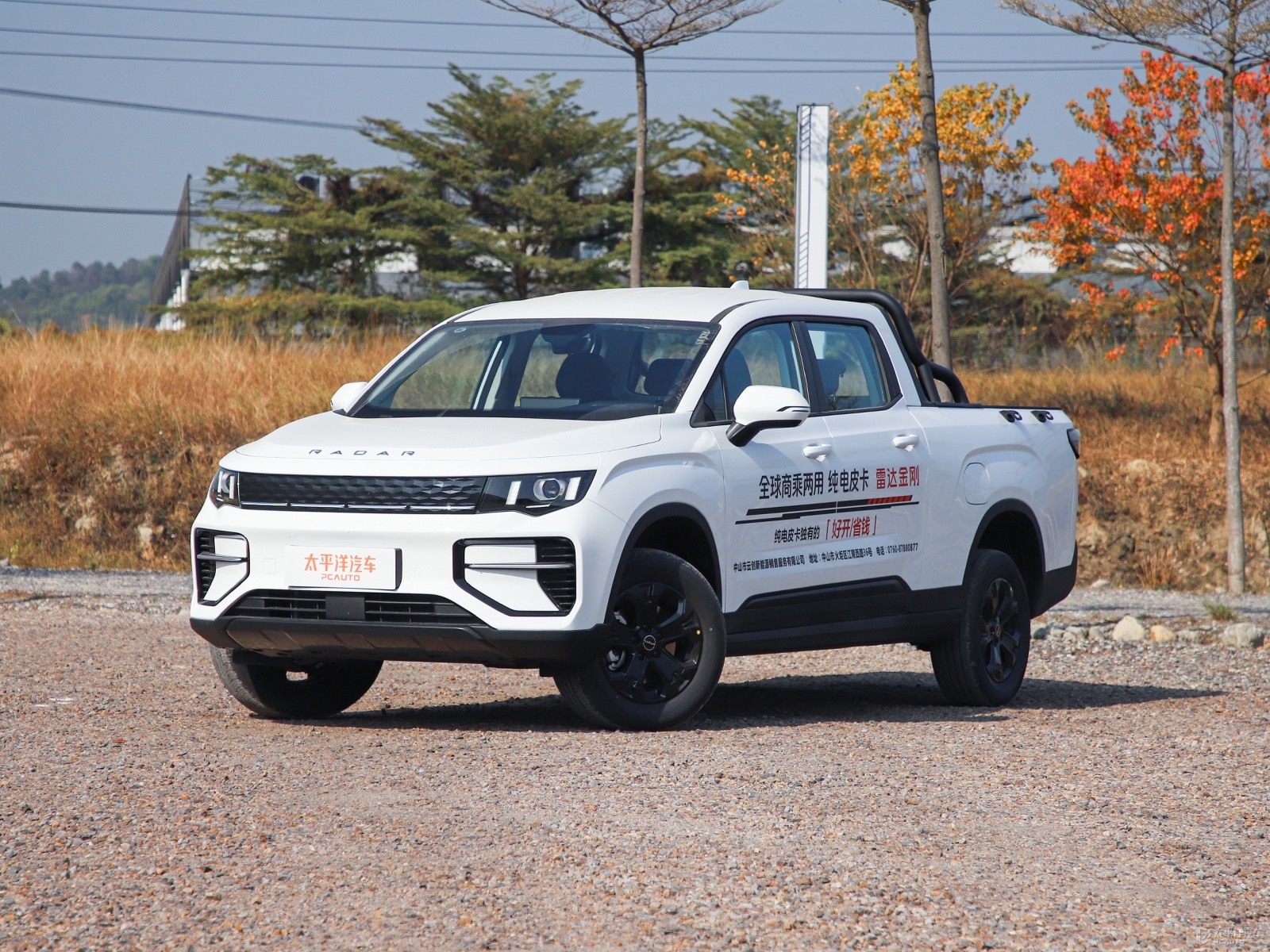 Geely Radar Fortune King Cab 2WD Long Bed 430km — Main listing photograph. Image 1 of 3. Modified new car for export fro...