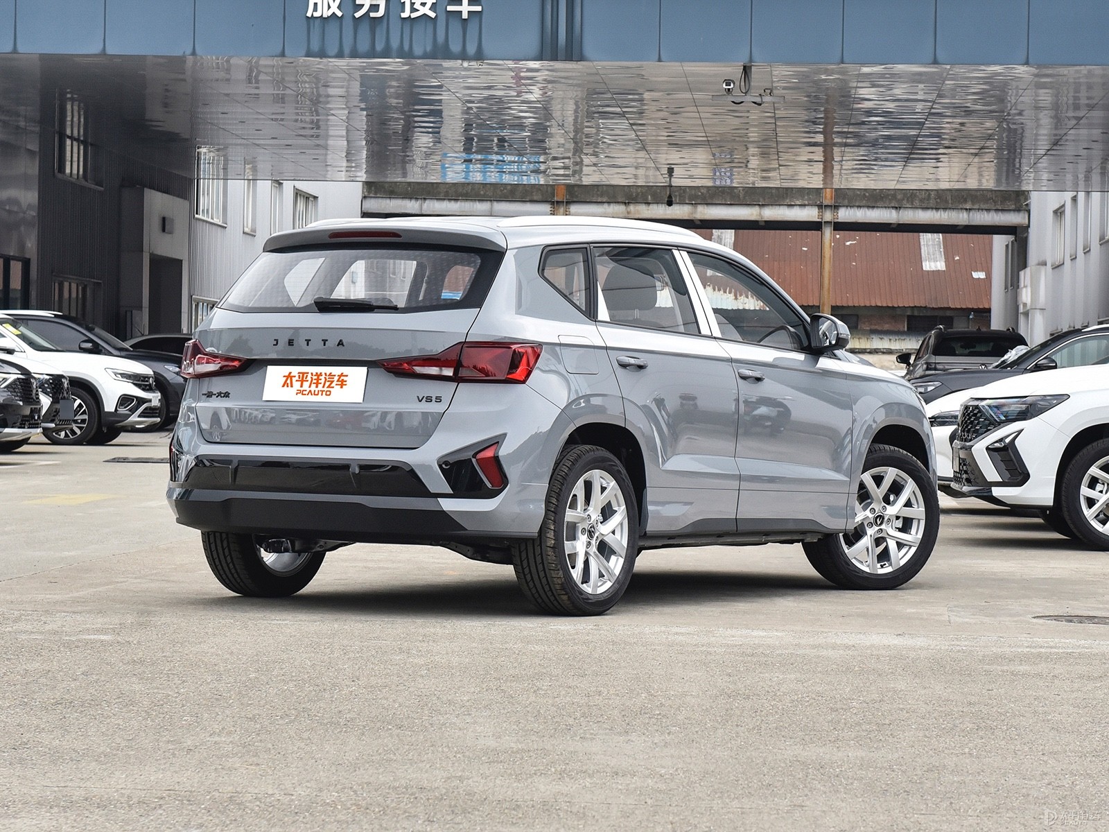 FAW-Volkswagen Jetta Automatic Pioneer Edition (Shadow Play Edition) — Additional exterior view. Image 2 of 3. Modified ...