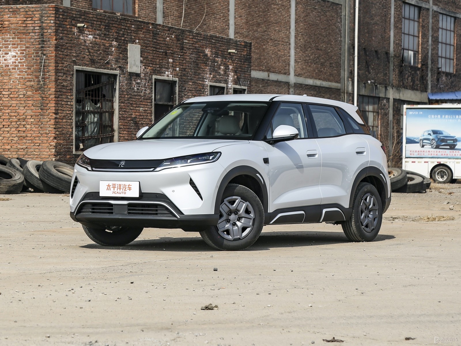 BYD Yuan UP 998 Vitality Edition (301km) — Main listing photograph. Image 1 of 3. Authorized new car for export from China.