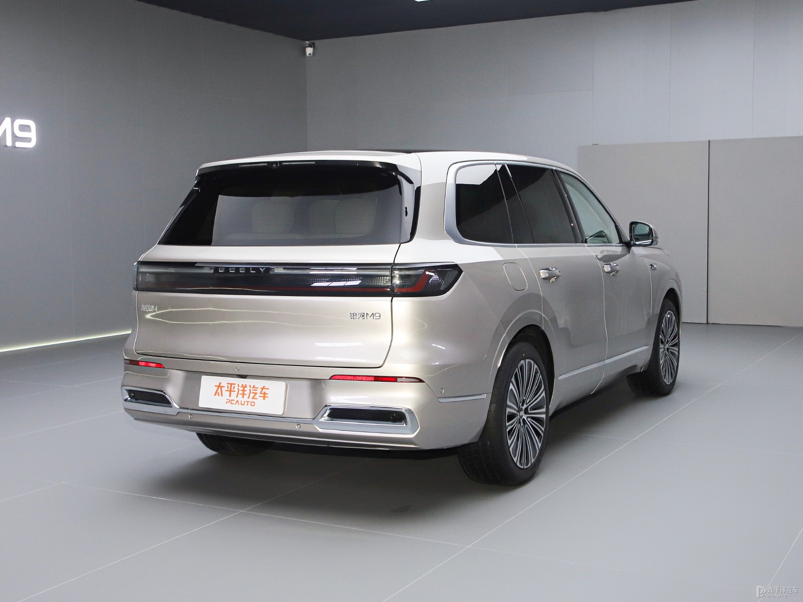 Geely Galaxy M9 210KM AWD Pilot Edition — Additional exterior view. Image 2 of 3. Authorized new car for export from China.
