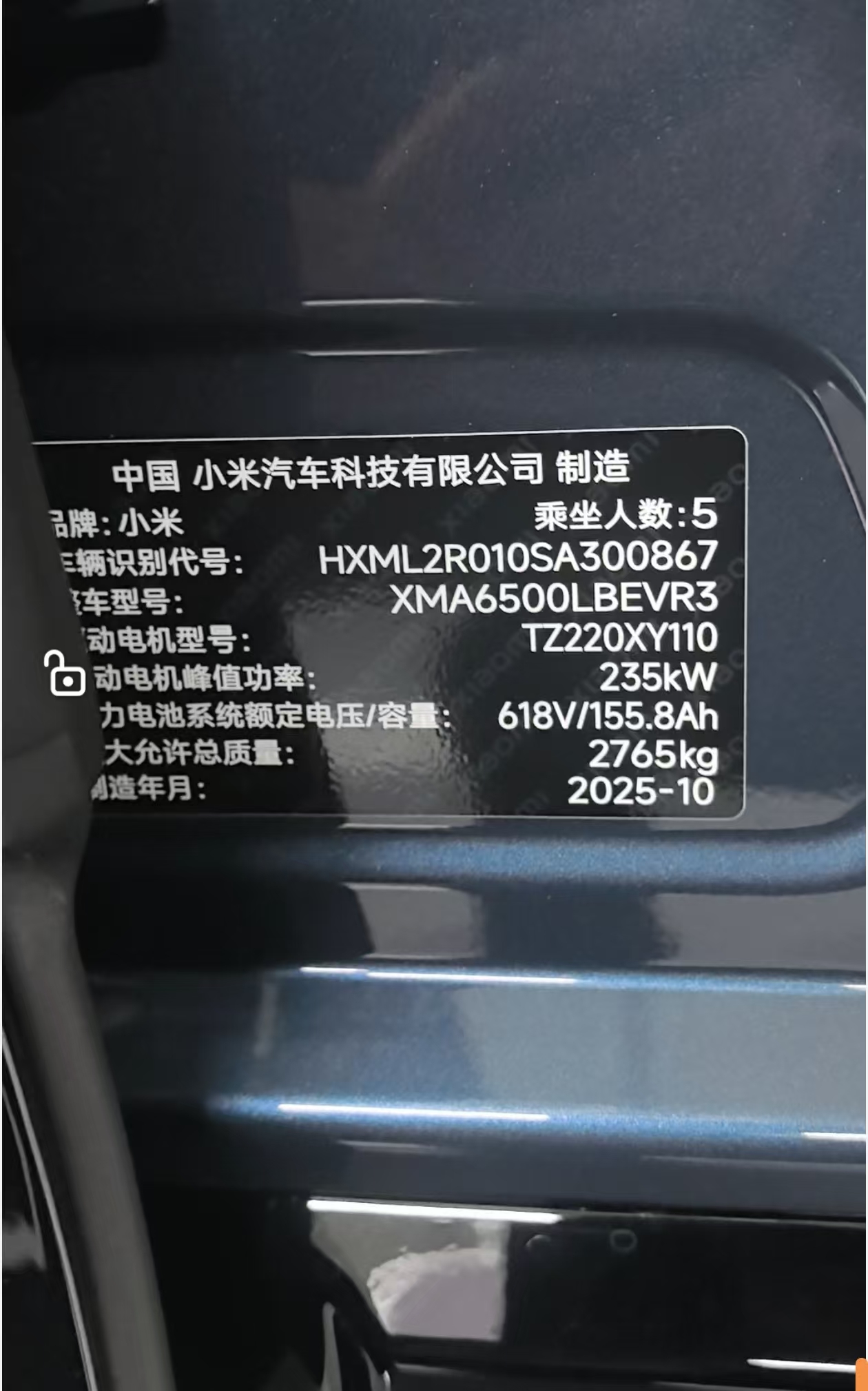 Xiaomi YU7 2025 Long Range Rear Drive Edition — Further exterior angle of the same vehicle. Image 3 of 6. Authorized new...